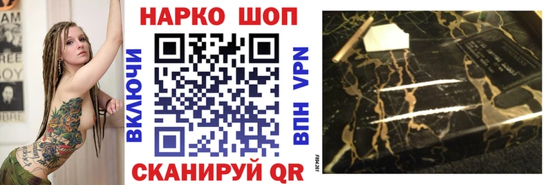 Наркошоп купить Бутират КОКАИН Меф Конопля Амфетамин Кузнецк