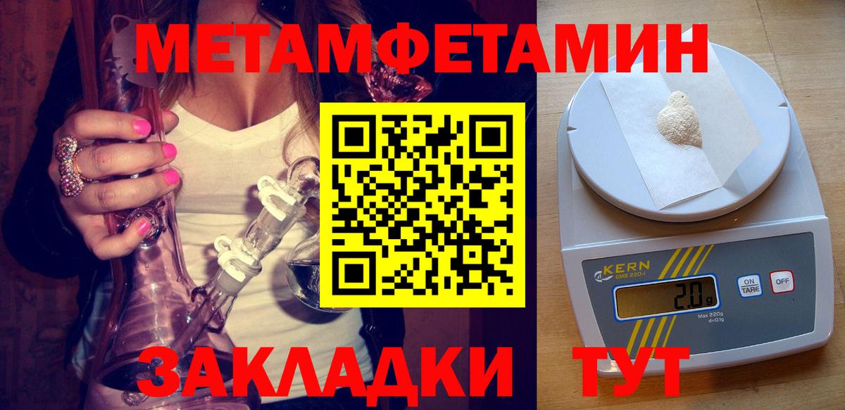 Amphetamine Premium Кузнецк