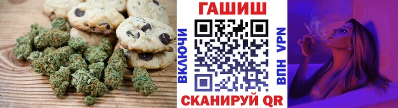Cannafood марихуана  Купить  Кузнецк 