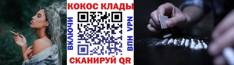 Купить где  Кузнецк  КОКАИН Fish Scale 