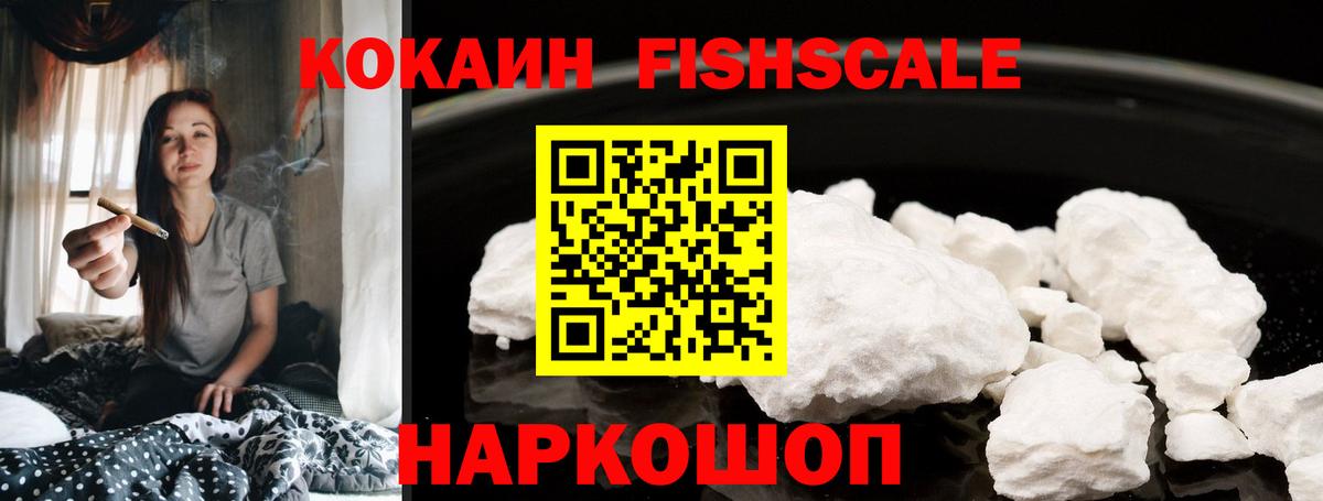 что такое   КОКАИН Перу  Вход с VPN  Кокаин  Кузнецк  КОКАИН 98% 