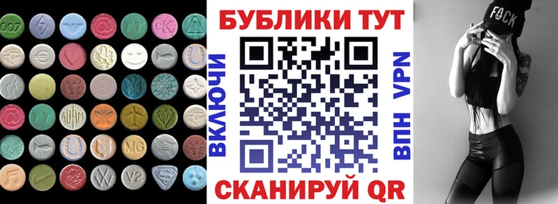 ЭКСТАЗИ таблы  Купить где  Кузнецк 