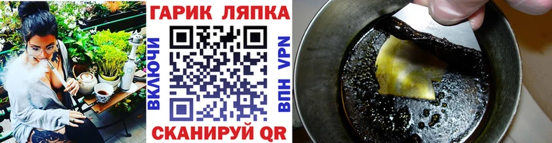 Купить закладки  Кузнецк  ГАШ индика сатива 