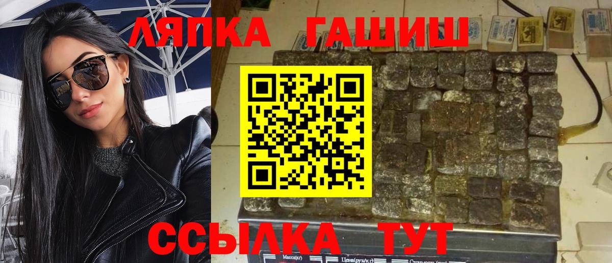 ГАШ AMNESIA HAZE Кузнецк