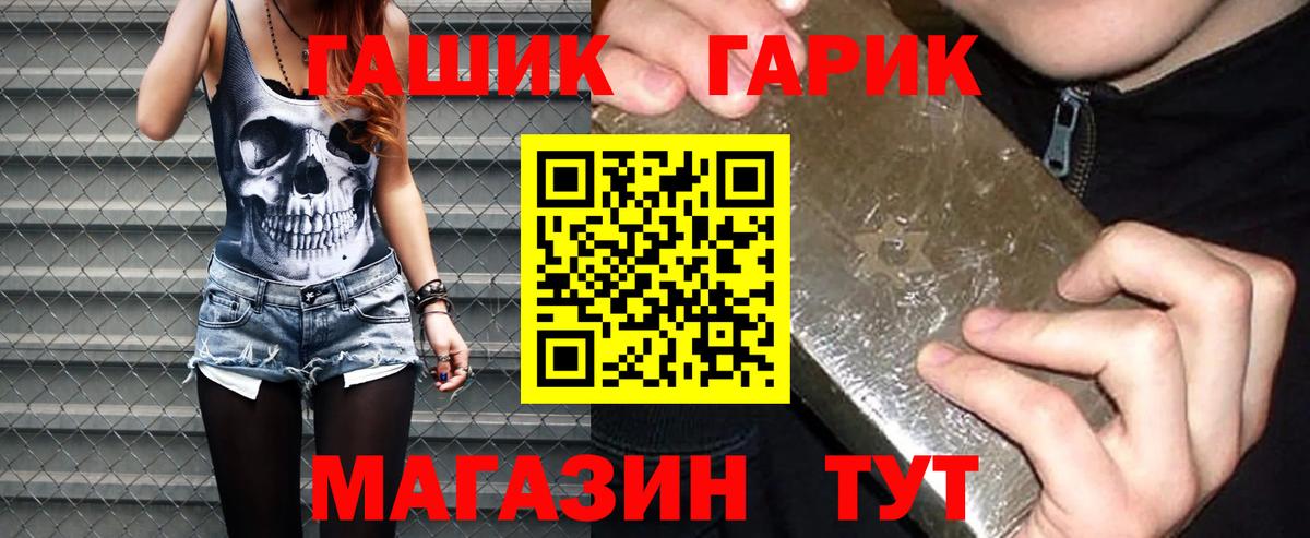 Гашиш ice o lator  ГАШИШ VHQ  закладки  Кузнецк 