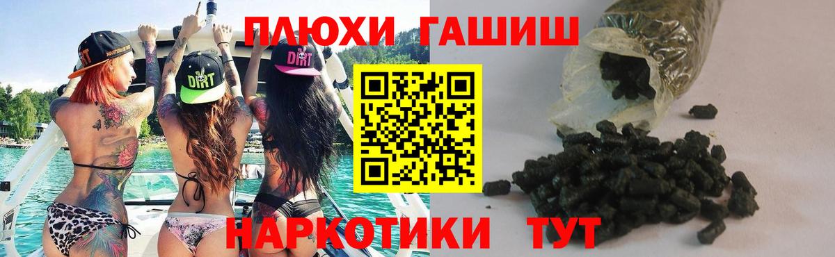 Гашиш  Вход с VPN  Кузнецк  ГАШИШ ice o lator 