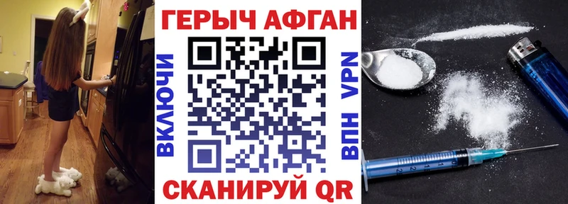 Героин Heroin  Купить закладки  Кузнецк 