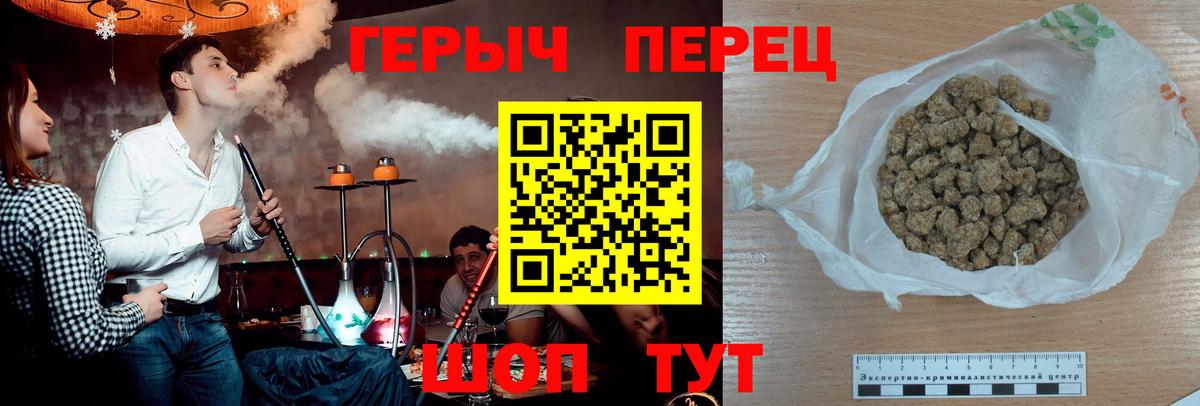 ГЕРОИН афганец Кузнецк