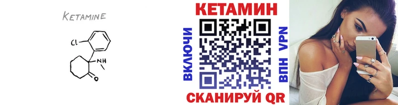 Купить  Кузнецк  КЕТАМИН ketamine 