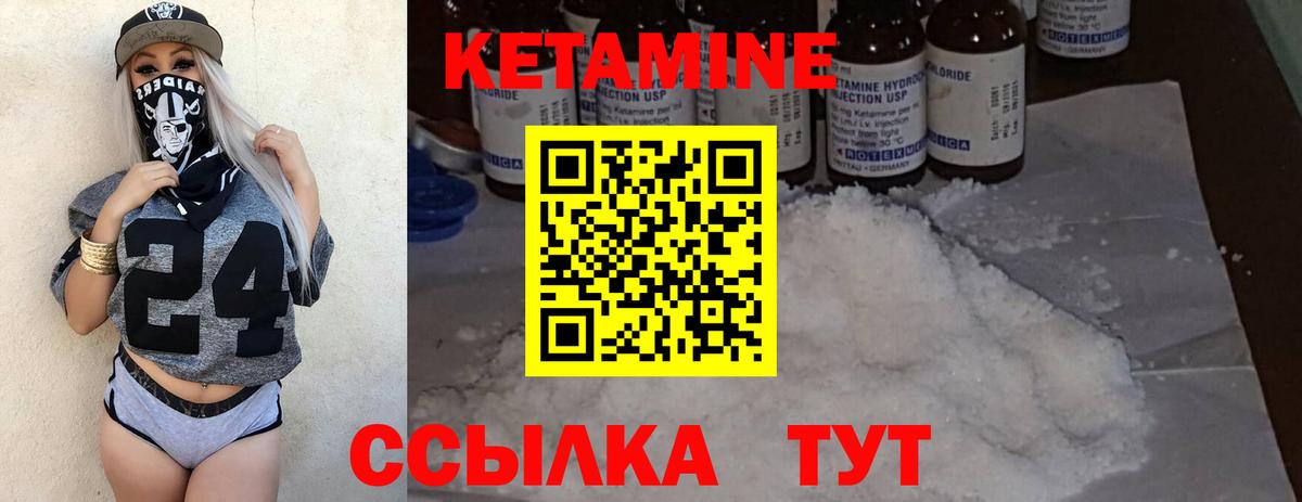 ГАШИШ  Вход с VPN  А ПВП СК   Мефедрон  МАРИХУАНА  COCAIN  Кузнецк  Мефедрон   ГАШИШ  Экстази 