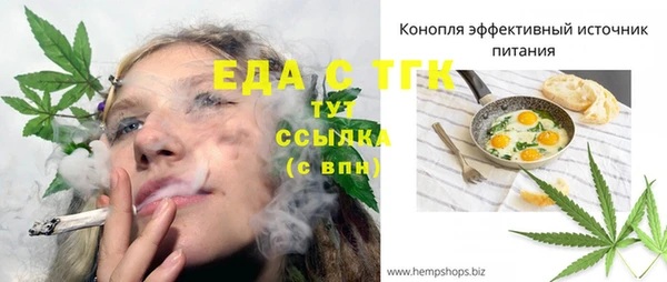 Альфа ПВП Кодинск