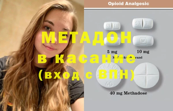 кокаин Козловка