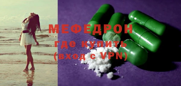 мефедрон мука Козельск