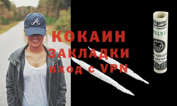 мефедрон мука Козельск