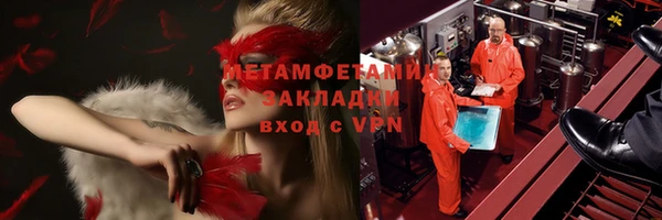Альфа ПВП Кодинск