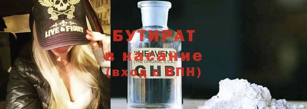 мефедрон мука Козельск