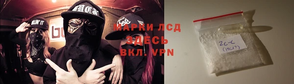 кокаин Козловка