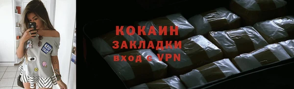 кокаин Козловка