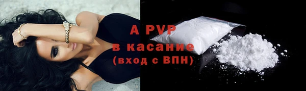 Альфа ПВП Кодинск