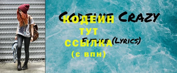 кокаин Козловка