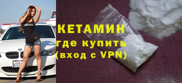 кокаин Козловка