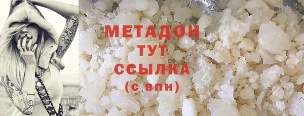 кокаин Козловка