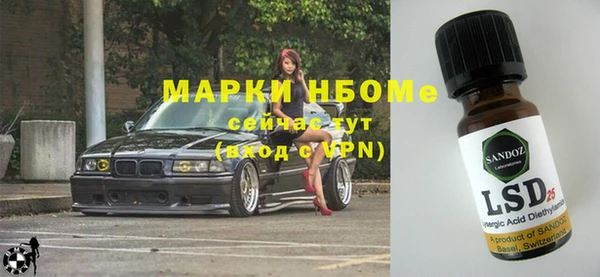 Альфа ПВП Кодинск