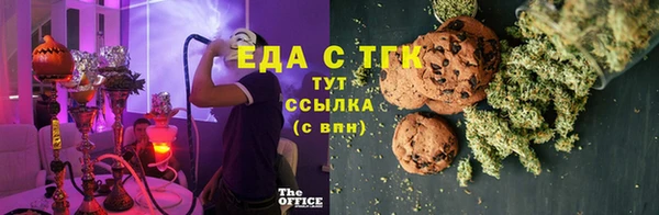 мефедрон мука Козельск