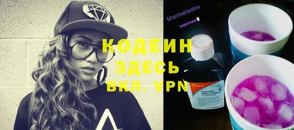 кокаин Козловка