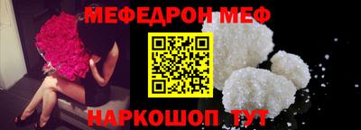 мдпв Азнакаево