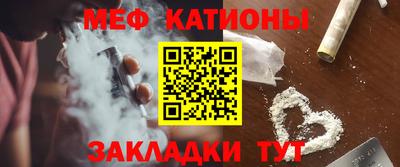 сатива Конаково