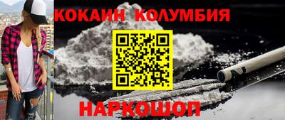 прущая мука Абинск