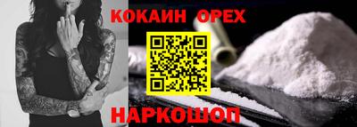 трава Коммунар