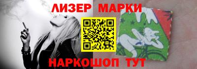 2c-b Кингисепп