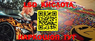 прущая мука Абинск