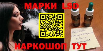 2c-b Кингисепп