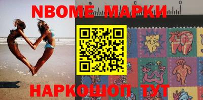 Альфа ПВП Абакан