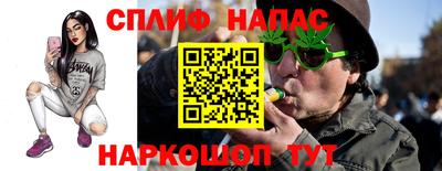 Альфа ПВП Абакан