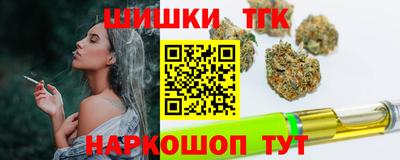 соль ск Кинель