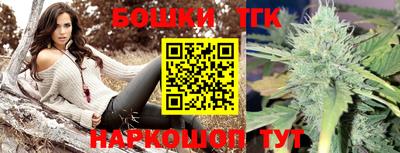 сатива Конаково