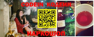 соль ск Кинель