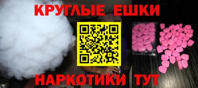 трава Коммунар