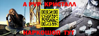2c-b Кингисепп