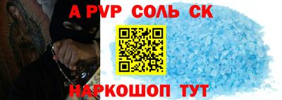 ALPHA-PVP Кимры