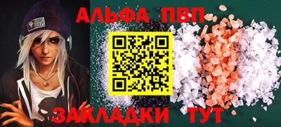 ALPHA-PVP Кимры