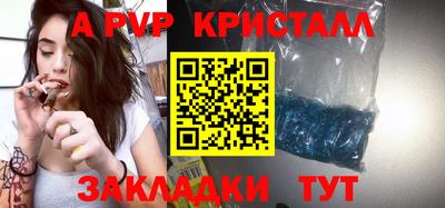 мдпв Азнакаево