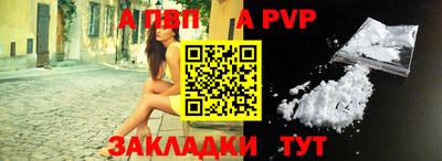 ALPHA-PVP Кимры