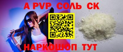 2c-b Кингисепп
