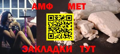 сатива Конаково