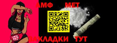 соль ск Кинель